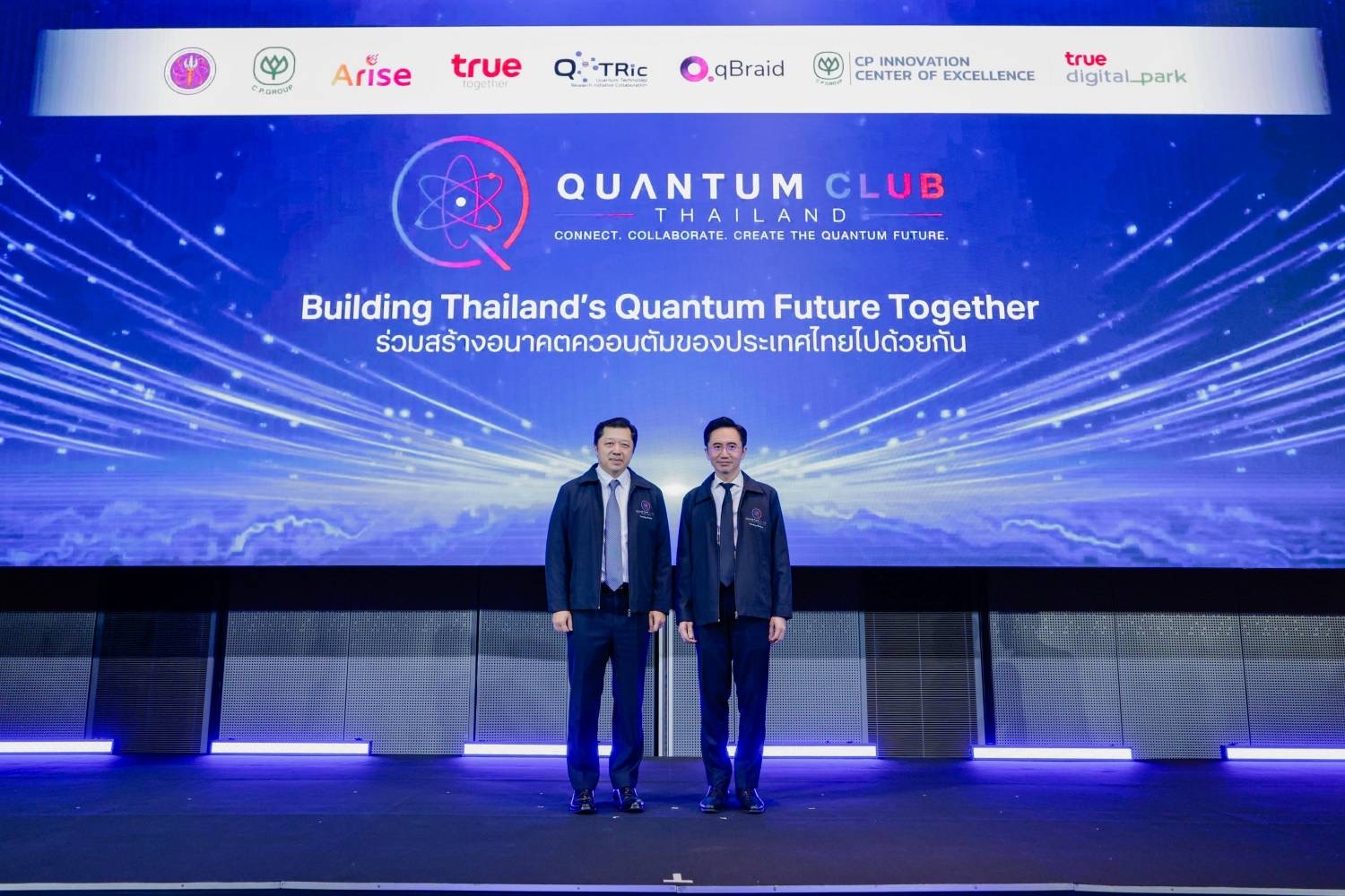 รัฐ–เอกชน–นักวิจัยผนึกกำลังเปิด “Quantum Club Thailand” เชื่อมงานวิจัยสู่การใช้จริงในภาคอุตสาหกรรม